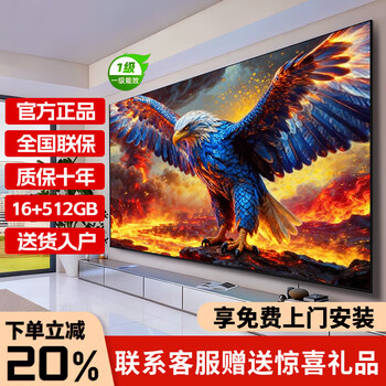 Ace jiadian top ten tvs new product subsidy 8k lcd explosion-proof full screen ultra hd blu-ray wifi voice wireless screen projection living room home eye protection smart network 55-inch ultra-clear 8k smart 16+512 memory worry-free after-sales + door-to-door delivery + free installation
