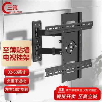 Sance universal tv mount tv wall mount tv bracket rotating telescopic stand suitable for xiaomi samsung hisense skyworth sony mount horizontal and vertical screen rotation dy3260xz