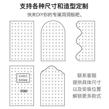 Hole board wall storage rack storage entrance bookshelf entry partition wall solid wood hanging board custom display rack combination package 120*80 rectangular emerald supports customization