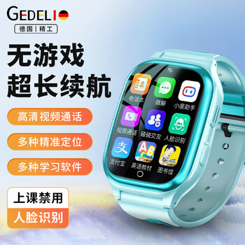 Gedell long battery life without games children's smart phone watch card 5g full network access for students 6-12 years old junior high school students disabled sports bracelet blue