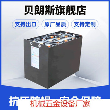 12-5pzs750h traction battery jungheinrich forklift battery 24v750ah factory direct sale 12-5pzs750h