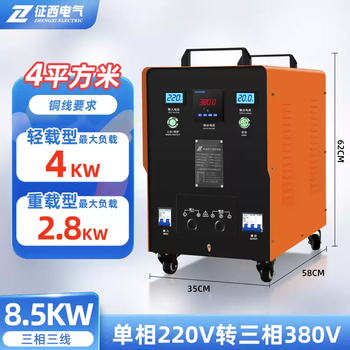 Zhengxi to single-phase to three-phase boost inverter voltage converter power isolation transformer three-phase three-wire 8.5va