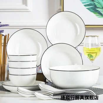 Jieshunxing 2-4 people bowl, plate and spoon set combination ceramic tableware household eating bowl dish plate rice plate soup bowl noodle bowl 1 piece set black line round 2 bowls 2 plates 2 spoons 2 chopsticks