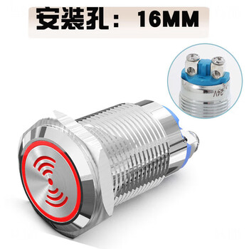 Buzzer with light opening 16mm/19mm/22mm metal 12v24v stainless steel red light high decibel alarm 16mm (waterproof model will not sound very loud) be careful when shooting 12v (not for cars)