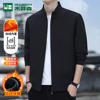 Mulinsen stand collar jacket men's winter solid color simple light business casual all-match top black plus velvet xl
