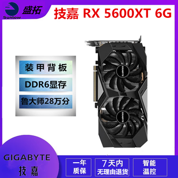 Sapphire asus msi rx580 5600xt 5700xt 6600 6700xt special effects hd second-hand game graphics card gigabyte rx 5600xt 6g