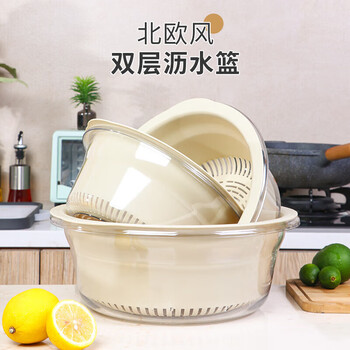 Bayco vegetable washing basket drain basket double layer vegetable washing basin rice washing drain basket drain basket washing fruit drain basin medium size bx5240