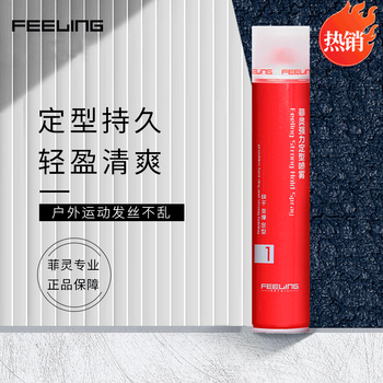 Feiling powerful styling spray 280g fluffy curly hair styling original 400ml hair spray same content