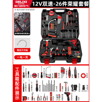 Jipindi toolbox home set multifunctional hand electric drill electrician repair hardware tools full functional set 12v dual speed-26 pieces glory package one electricity one charge