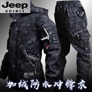 Jeep spirit jeep plus velvet winter soft shell jacket set men's outdoor tactical functional camouflage clothing waterproof windproof work clothes set (clothes + pants) one size 180 (151-165 jin)