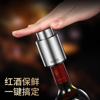 He jiagong red wine bottle stopper vacuum bottle stopper household sealed red wine bottle stopper bottle cap red wine bottle stopper universal upgraded 304 steel red wine preservation stopper (with date scale)