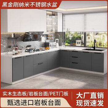 Ou qilin integrated kitchen household marble slate cabinet kitchen customized countertop stove integrated cabinet b&b simple cabinet 80 cm flat style