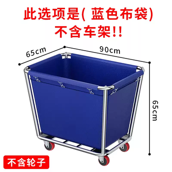 Recycled linen cart canvas bag hotel service conical linen cart bag laundry room special square foldable conical blue cloth bag stainless steel buckle