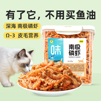 Weidangjia freeze-dried cat snacks antarctic krill cat snacks freeze-dried 250g krill dried fish oil high calcium mixed cat food dog snacks