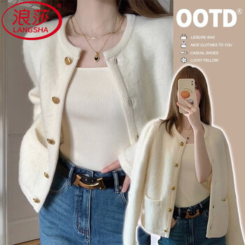 Langsha xiaoxiang style jacket women's autumn and winter new style 2025 small short cardigan jacket high-end foreign style tops for women