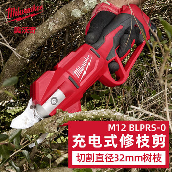 Milwaukee milwaukee m12 rechargeable pruning shears electric scissors for cutting branches rechargeable garden pruning 12v-bare metal