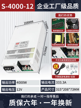 Mntl switch power supply 24v dc transformer 220v to 5v12v36v48v high power 1a2a5a10a20a40a light gray s-4000w-12v