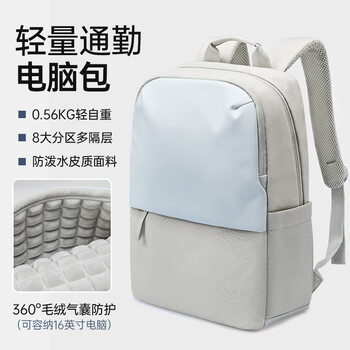 Jinshiwq computer bag backpack men's business commuting lightweight 15/16-inch laptop business travel backpack girls cloud gray