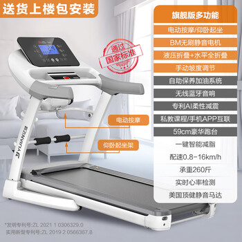 Yijian elf treadmill household model small foldable multi-function super noise reduction family indoor gym dedicated flagship version multi-function