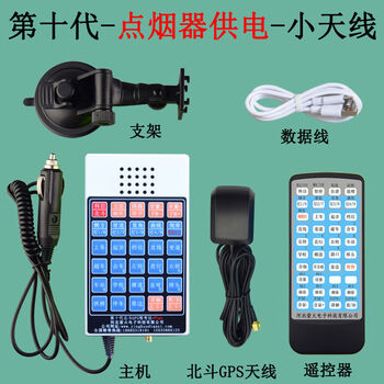 Yinghuo beidou positioning gps electronic road test instrument driving test instrument subject three automatic announcer lighting simulator white 1