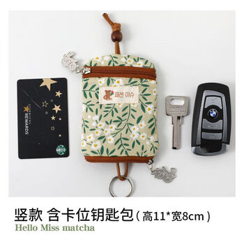 Ye yu's drawstring key bag for women that can hold access cards. vertical cotton small floral open zipper handbag. matcha haruhi. no specifications.