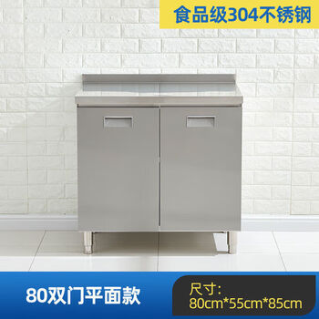 Wen yijia's new 304 stainless steel kitchen cabinet simple stove integrated storage cupboard household small 80cm 304 stainless steel thickened version (can be customized) 200cm five-door drawer flat version