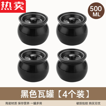 Mzxm japan imported quality crock pot soup stew pot water-proof stew pot ceramic pot household stew pot with lid for one person small stew pot extra thick black 500ml four pots 1ml 1
