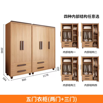 Yusenyi children's wardrobe bedroom home log all solid wood custom wardrobe modern simple double door three door baby small wardrobe five door wardrobe (upgraded enf grade 19mm solid wood core) (including upstairs installation)