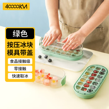 40,000 kilometers pressed ice cube mold, ice tray ice box with lid, automatic water filling, food grade homemade refrigerator ice cube mold
