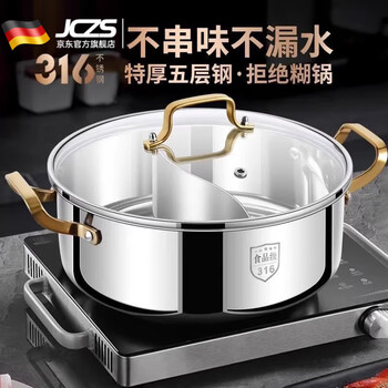 Jczs german brand hot pot special pot 316 stainless steel soup pot large capacity double-ear thickened induction cooker pot flat bottom clear soup pot extra thick 316 steel 28cm