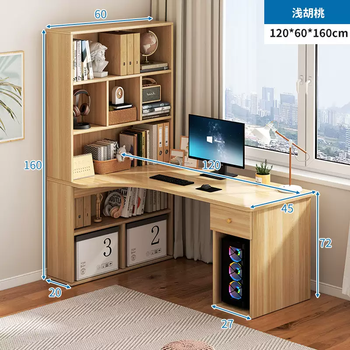 Yusenyi student drawer home combination bookshelf with desk table for learning and writing corner with desk high school student computer desk (left and right interchangeable) light walnut 120cm (thick desktop)