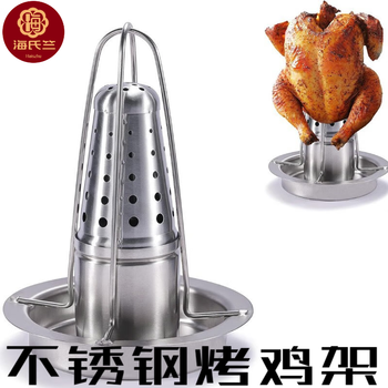 Aibido stainless steel grilled chicken stand outdoor removable barbecue bbq beer chicken stand beer can chicken holde 18*23cm