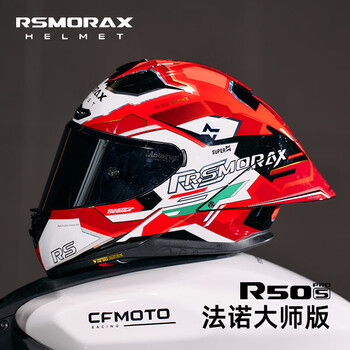 Morex r50spro motorcycle helmet for men, full-face motorcycle helmet for women, suitable for all seasons, r50s spring, master fano limited edition, free colored lenses + hood + anti-fog patch m (55-56)