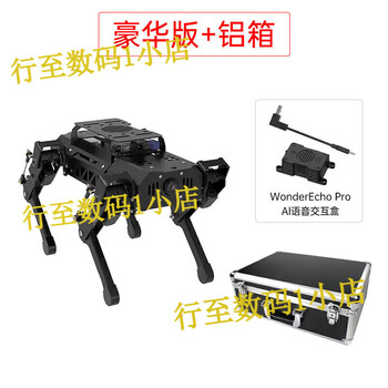 Huaner ros robot quadruped robot dog puppypi bionic intelligent programming ai vision large model raspberry pi 4b/5 deluxe version + aluminum box raspberry pi 4b/8g
