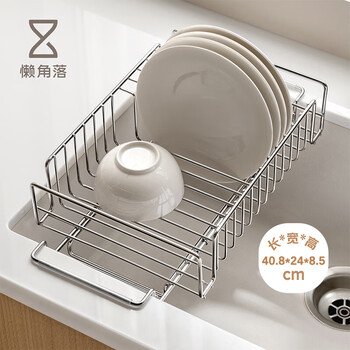 Lazy corner dish drain rack kitchen storage rack stainless steel dish drain basket multifunctional sink retractable storage rack