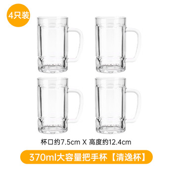 Fat donglai dl quality purchasing craft beer cup household glass water cup with handle large capacity cup 2025 qingyi cup 370ml 4 pieces thickened heat-resistant damage guaranteed