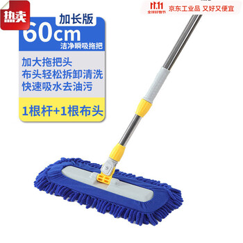 Caterpillar mop chenille flat household water-absorbent large one-mop wooden floor tile wet mopping artifact blue say goodbye to bending down and laborious. 50cm easy and labor-saving 150cm telescopic rod + one cloth