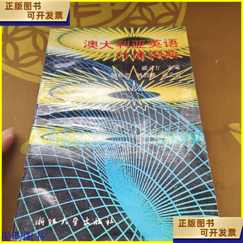 Second hand 90% new australian spoken english dictionary zhejiang university press