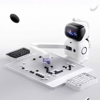 Yuanluobo ai go robot (professional edition)