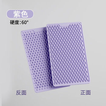 Mido soft silicone acupressure plate super jogging foot massage mat in-situ jogging meridian toe pressure plate indoor foot stamping 35*45cm purple 60 degree comfort version soft