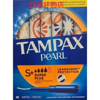 Danbis canada tampax plastic catheter tampons 96 pieces regular/large 1 flow sanitary napkin s+ size extra large 1 flow 18 pieces