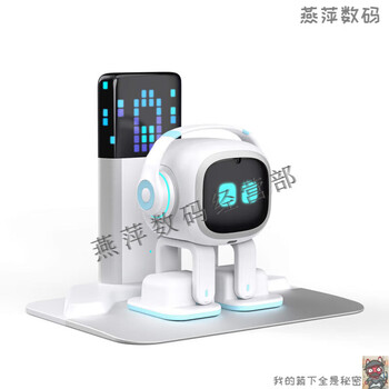 Living.aiemo intelligent robot aibi desktop electronic pet ai voice interactive emotional robot li white emo home station set (purchased products are not returnable)