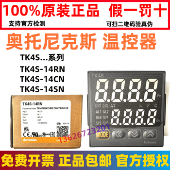 Original autonics thermostat tk4s-14rn/24cn/14sn/t4rn/tk4sp/24sn/b4cn tk4s-24rr