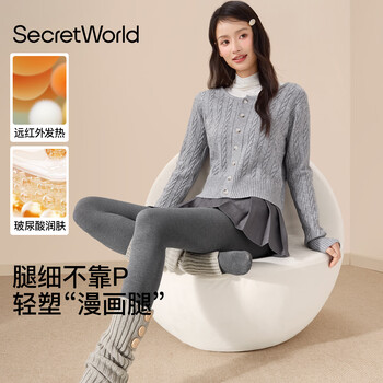 Secretworld gray leggings women's autumn and winter plus velvet slimming pantyhose thickened warm autumn pants outer wear thin legs bare legs artifact