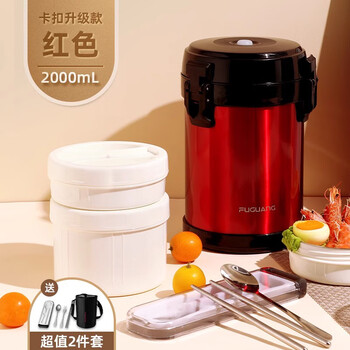 Fuguang insulated lunch box portable large capacity stainless steel extra long insulated lunch box special for office workers 304 stainless steel red 2l-three compartments-insulated bag + tableware