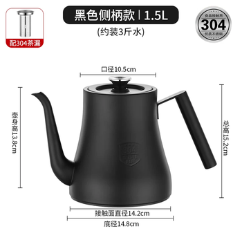 Mozhou german quality thickened 304 stainless steel induction cooker kettle boiling kettle teapot coffee pot household electric ceramics extra thick diandian pot side handle classic black 1.5l 1l (inclusive)-2l (not included)