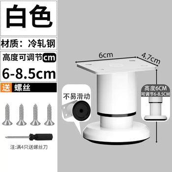 Yusenyi adjustable bed heightening legs coffee table tripod tv cabinet telescopic bracket table sofa support legs furniture cabinet legs white adjustable (68.5cm high) large base model industrial metal model more stable 1 piece