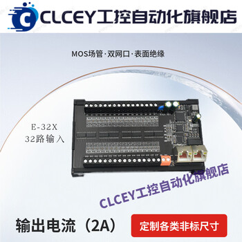 Modbustcp protocol switch remote io acquisition module input and output e-32x npn