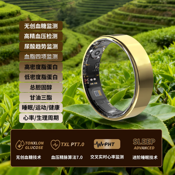 Case uric acid and blood lipids丨official authentic smart ring dynamic detection of blood sugar and blood pressure new ring sleep heart rate exercise multi-functional black technology ring non-invasive health ring flagship model-blood sugar, blood lipids and uric acid function-gold no. 10 (diameter 20mm, finger circumference 63mm)