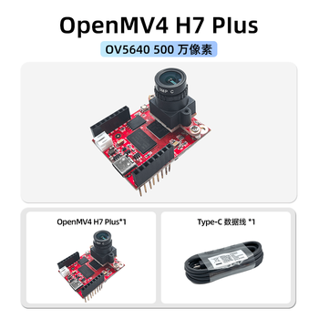 Open source openmv4 h7plus smart vision camera module ptz tracking robot arm follows python openmv4_h7_plus(ov5640)_(